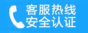 门头沟区军庄家用空调售后电话_家用空调售后维修中心